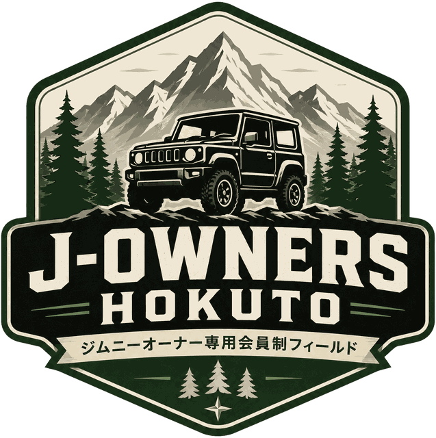 J-OWNERS HOKUTO ジムニーオーナー専用会員制フィールド ロゴ